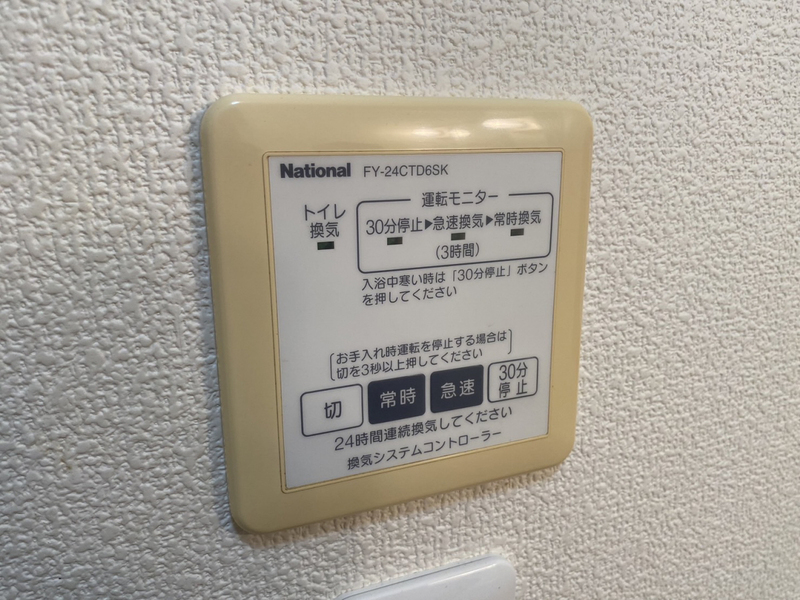 設備 写真31