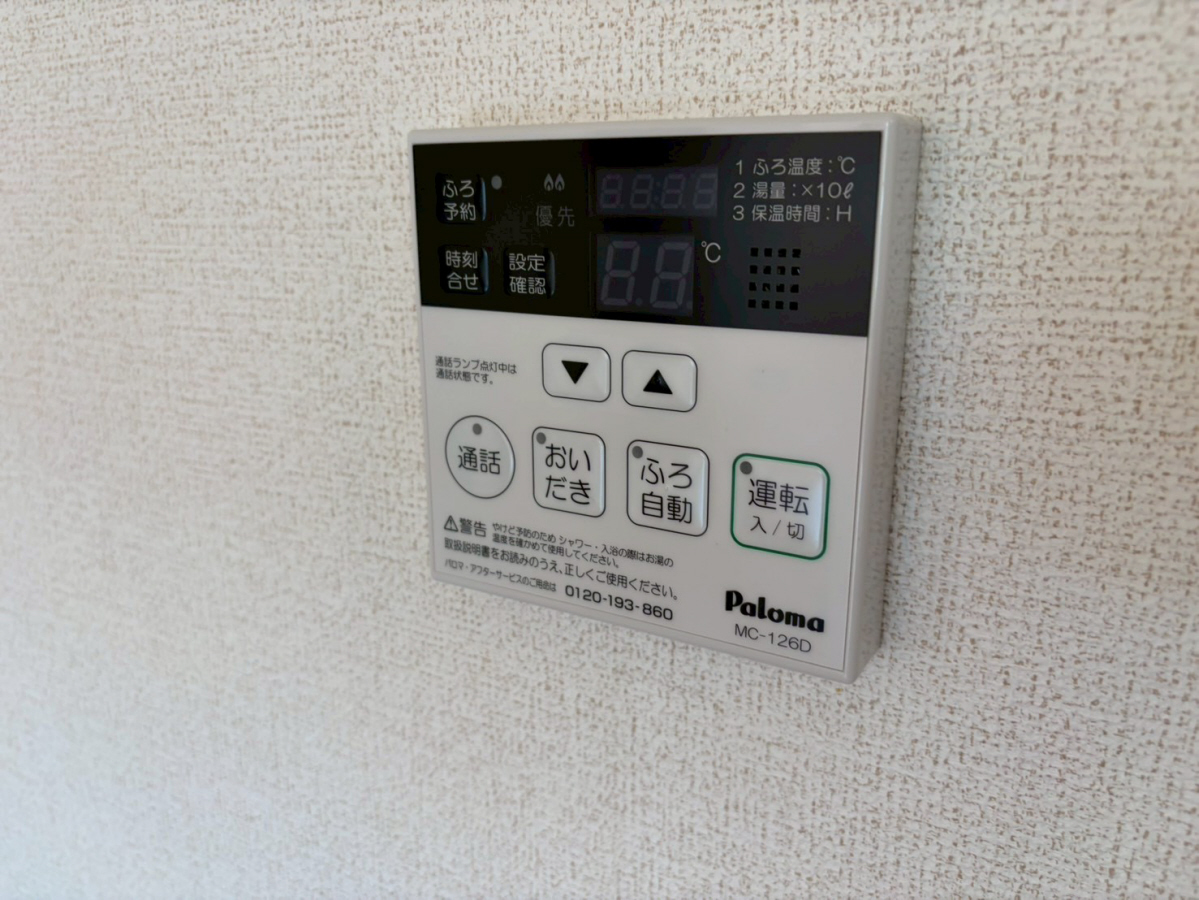 設備 写真31