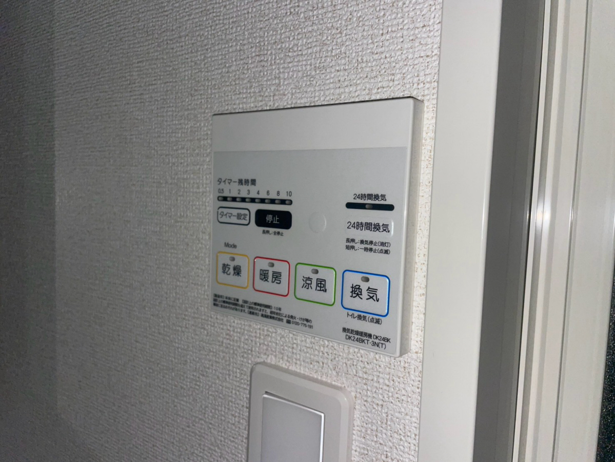 設備 写真32