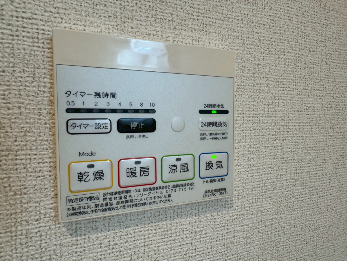 設備 写真30