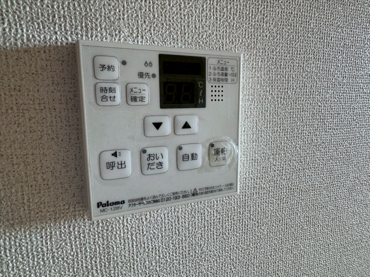 設備 写真32