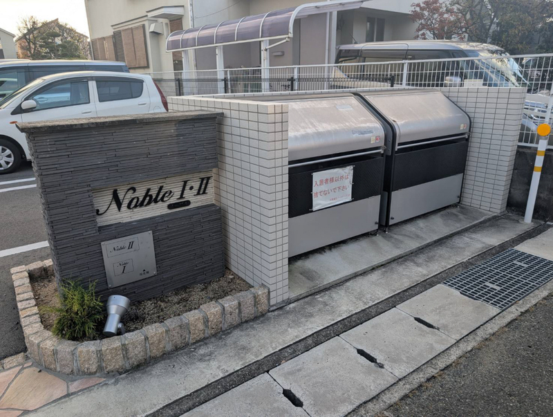 共用部 写真30