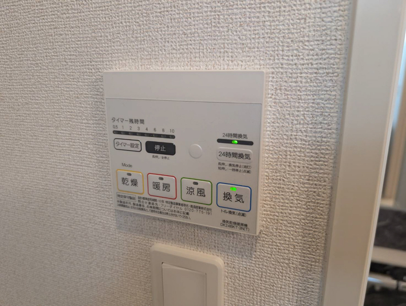 設備 写真32