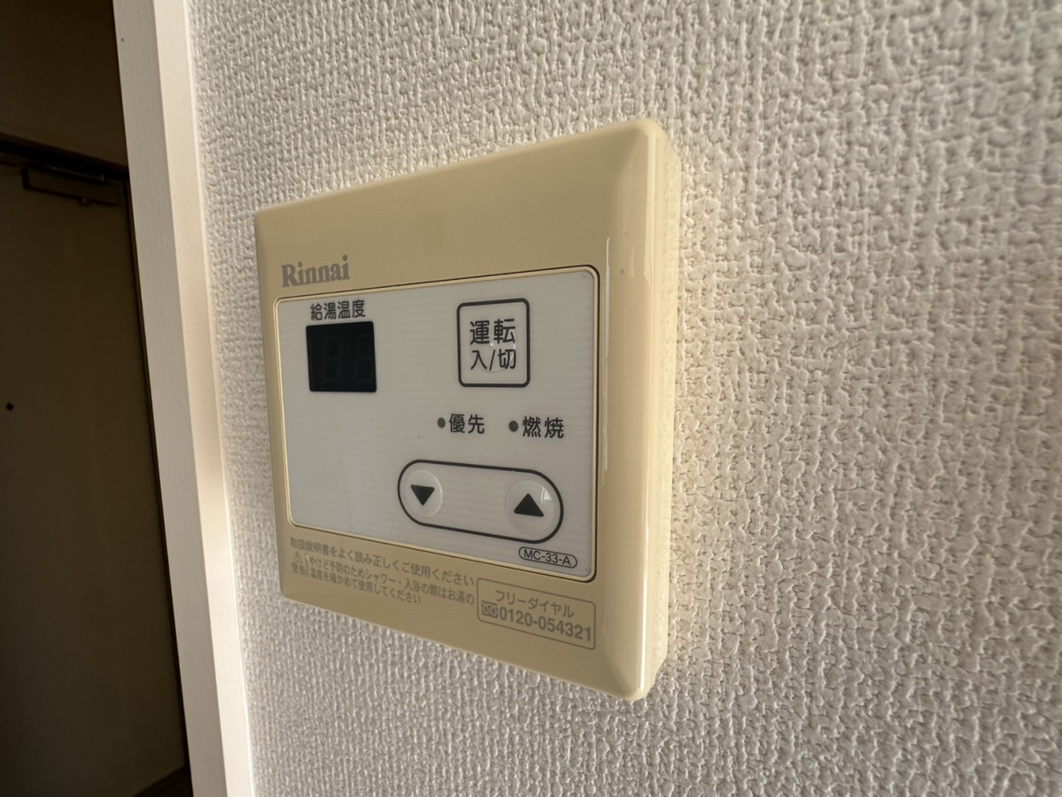 設備 写真32