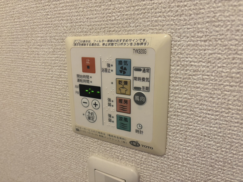 設備 写真12