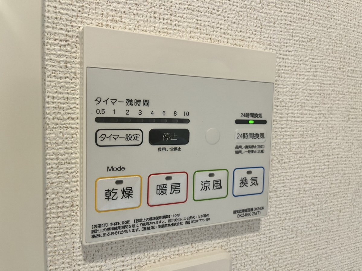 設備 写真30