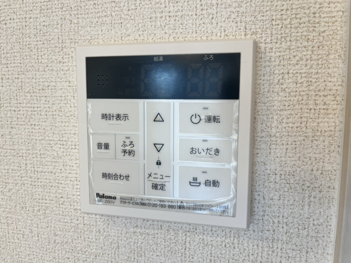 設備 写真32
