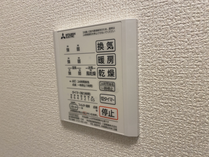 内装 写真29