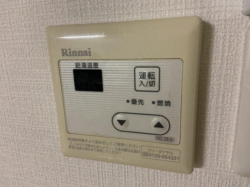 設備 写真29