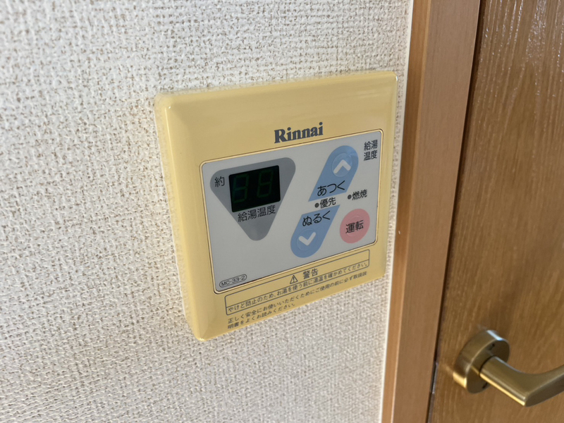 設備 写真28