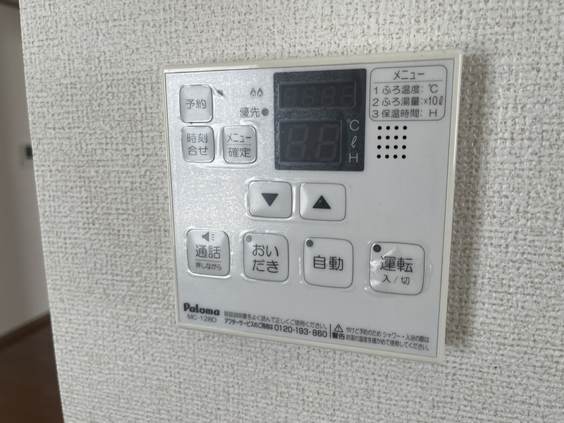 バス 写真20