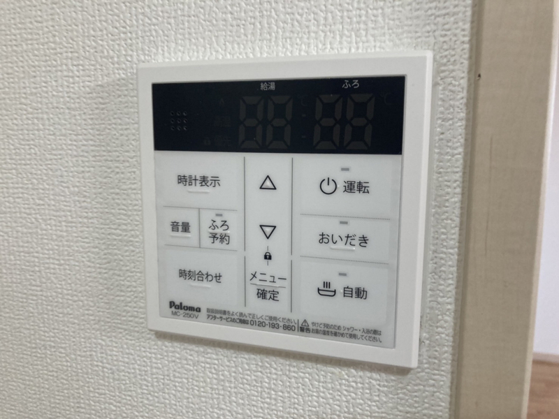 設備 写真31