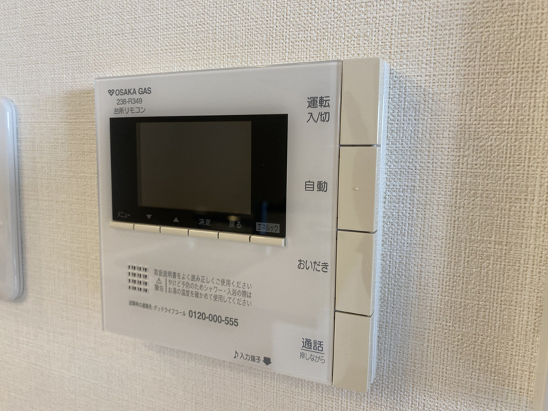 設備 写真12
