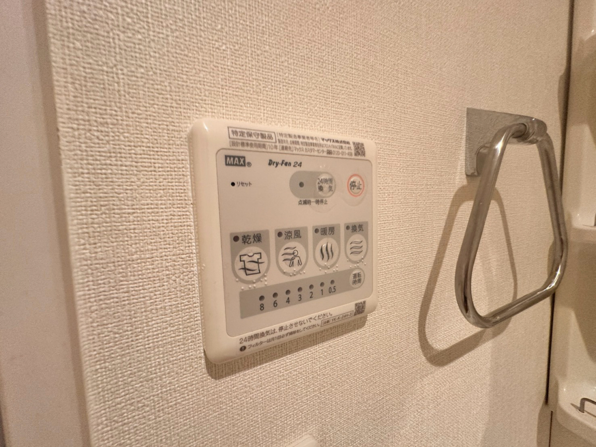 設備 写真30