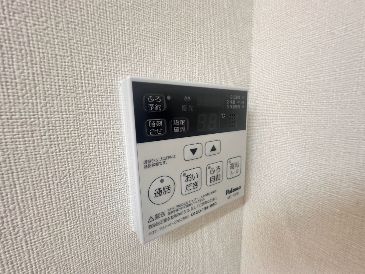 設備 写真31