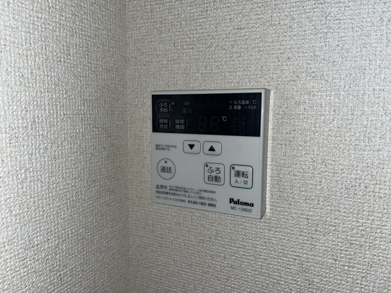 設備 写真30