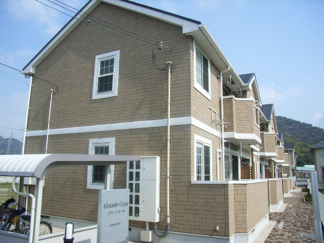 グランデ・カーサ