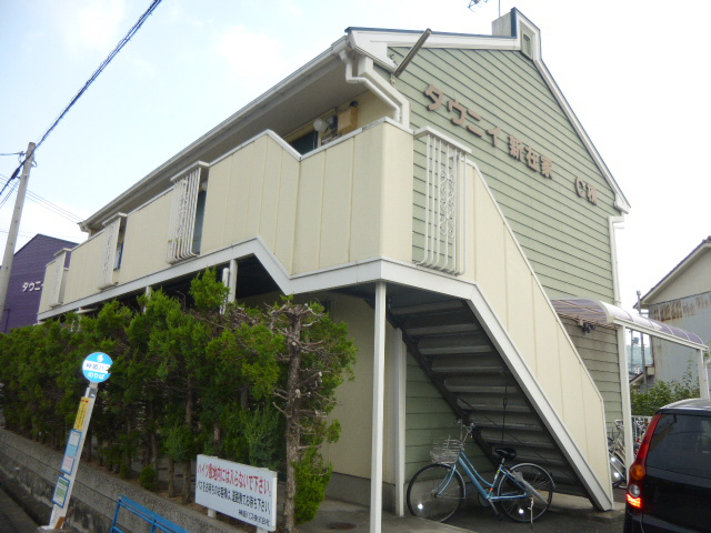 タウニィ新在家
