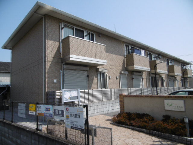 モダンコート英賀西